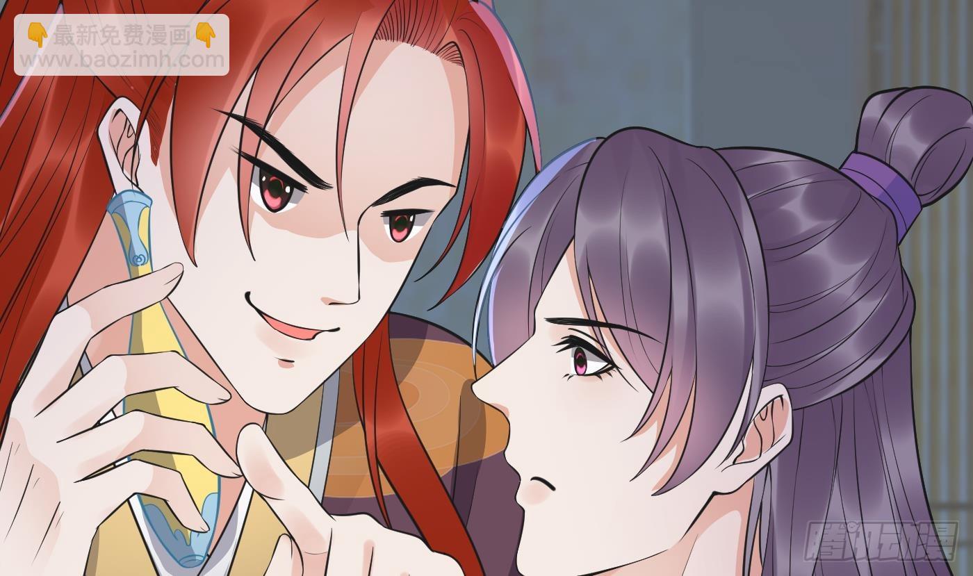 第143话  好好侍奉您(1/2)-第145话