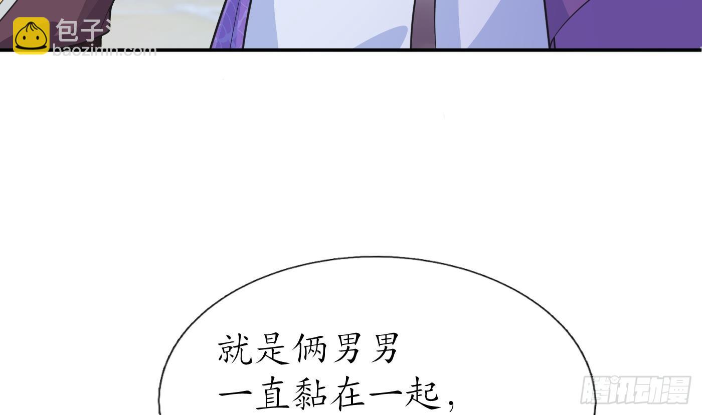 第143话  好好侍奉您(1/2)-第145话