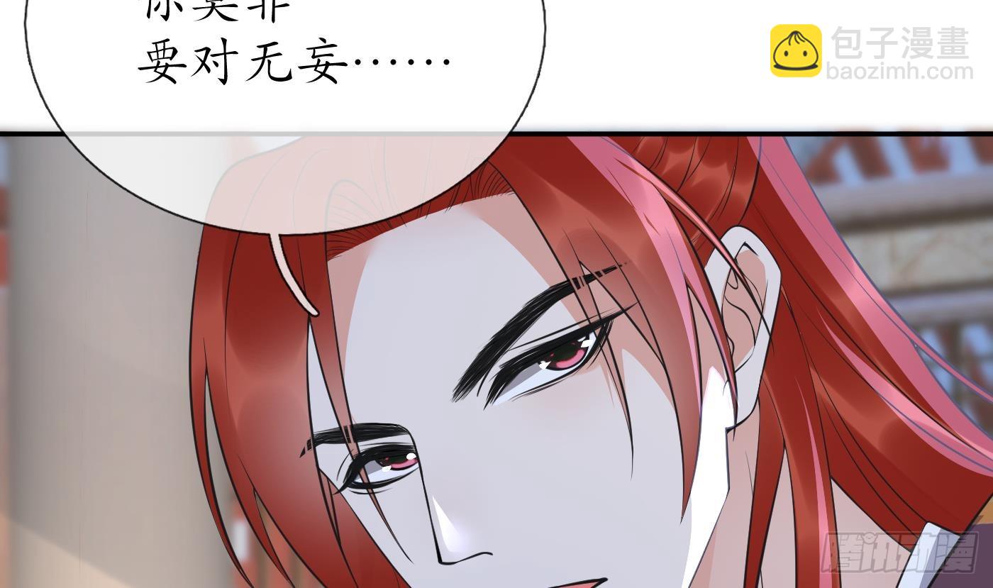 第143话  好好侍奉您(1/2)-第145话