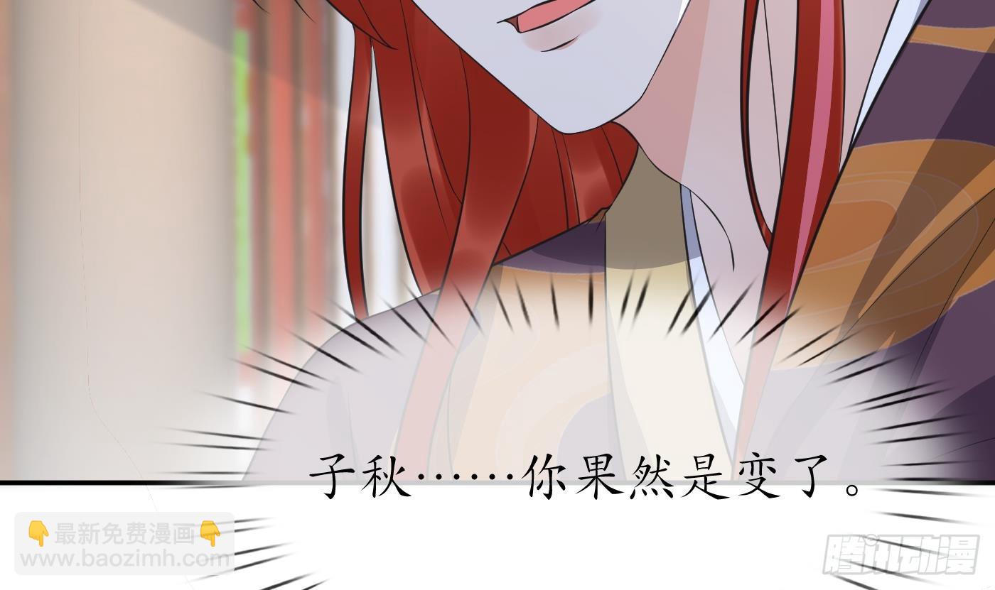 第143话  好好侍奉您(1/2)-第145话