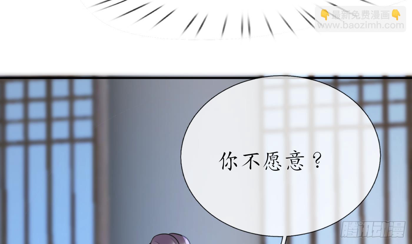 第143话  好好侍奉您(1/2)-第145话