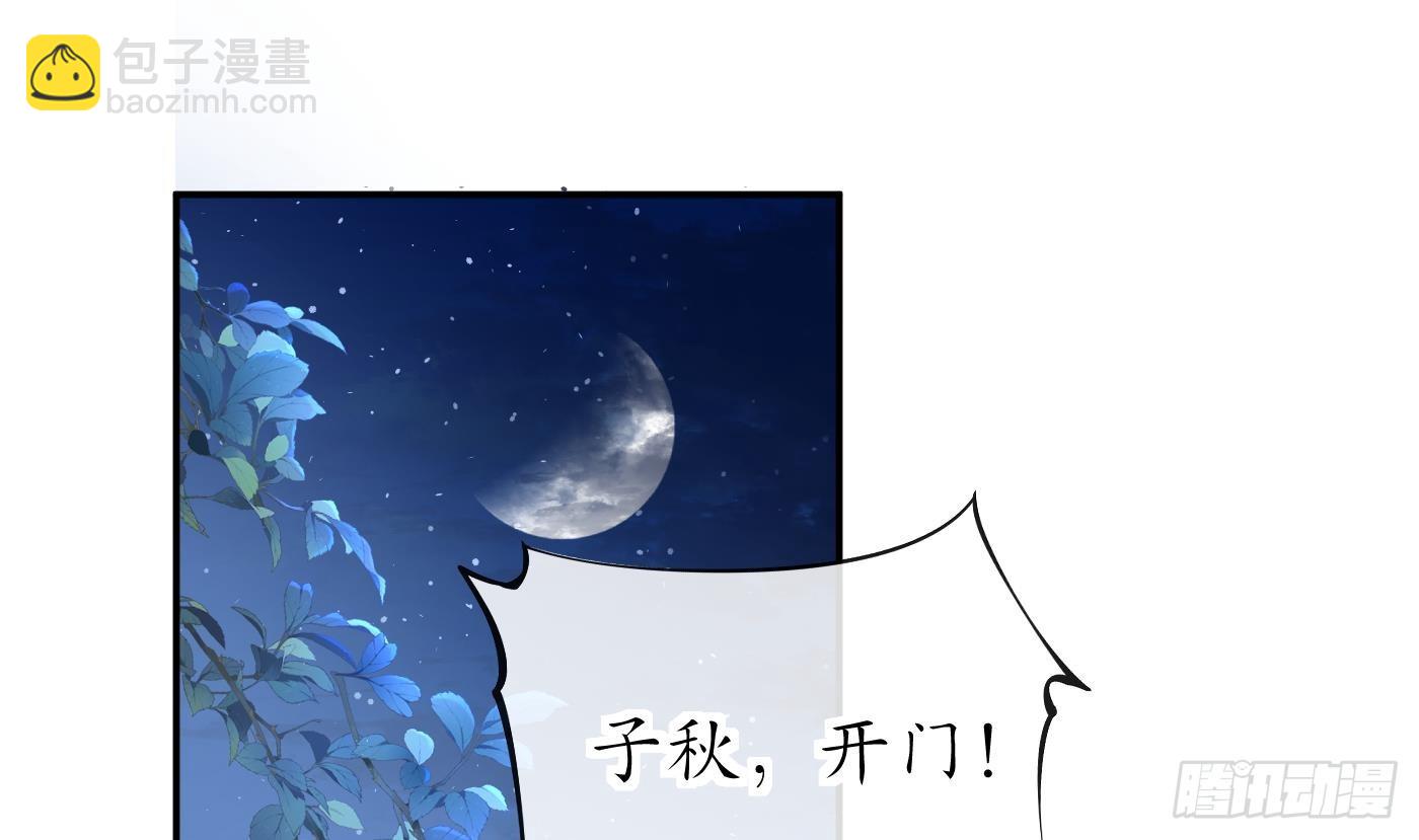 第143话  好好侍奉您(1/2)-第145话