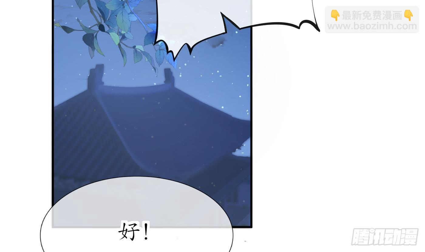 第143话  好好侍奉您(1/2)-第145话