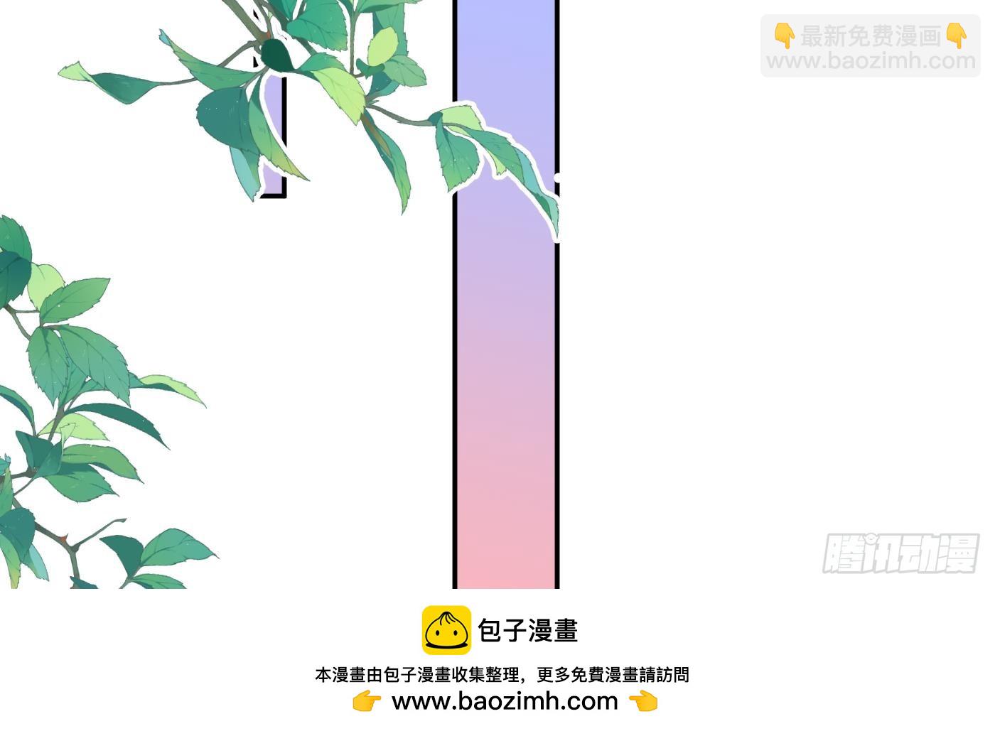 第143话  好好侍奉您(1/2)-第145话