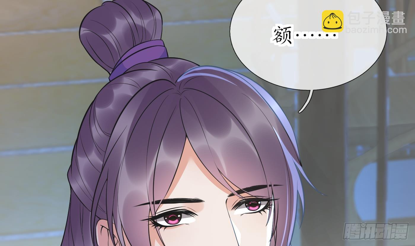 第143话  好好侍奉您(1/2)-第145话