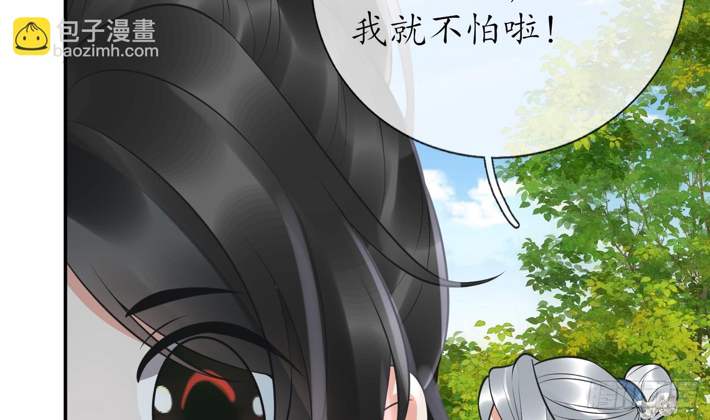 第145话  不配做我徒弟(1/2)-第147话