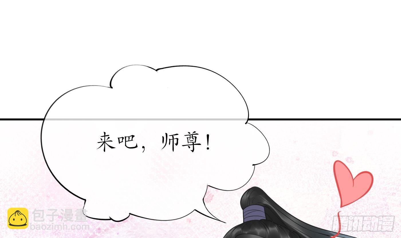 第145话  不配做我徒弟(1/2)-第147话