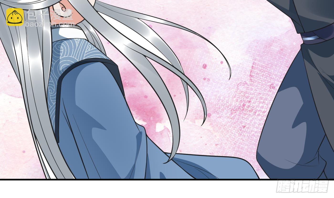 第145话  不配做我徒弟(1/2)-第147话