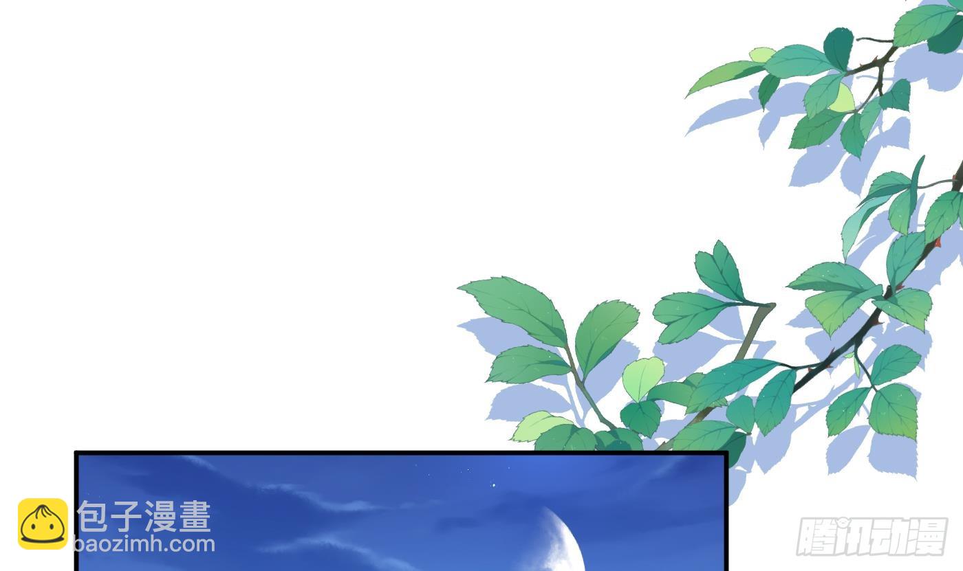 第145话  不配做我徒弟(1/2)-第147话