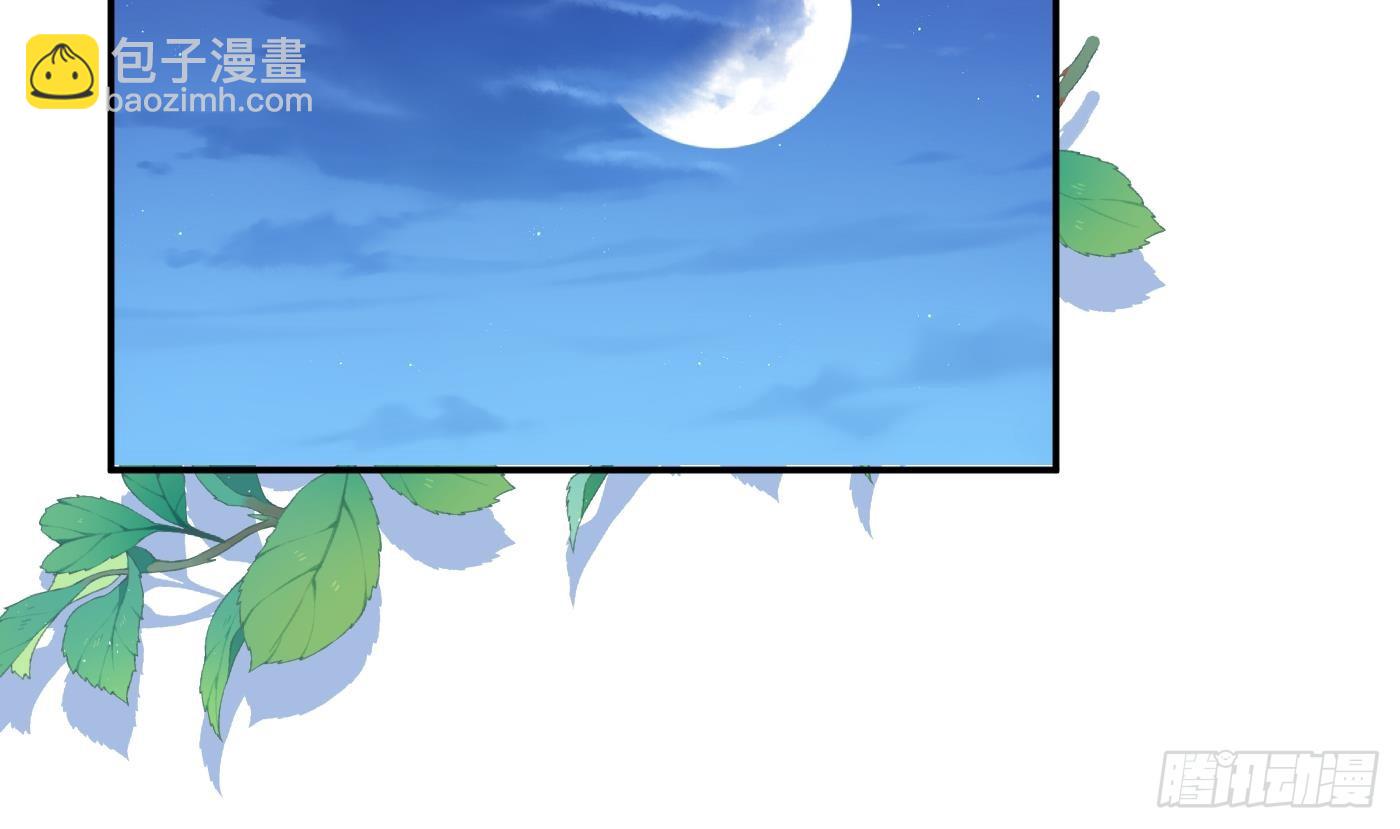 第145话  不配做我徒弟(1/2)-第147话