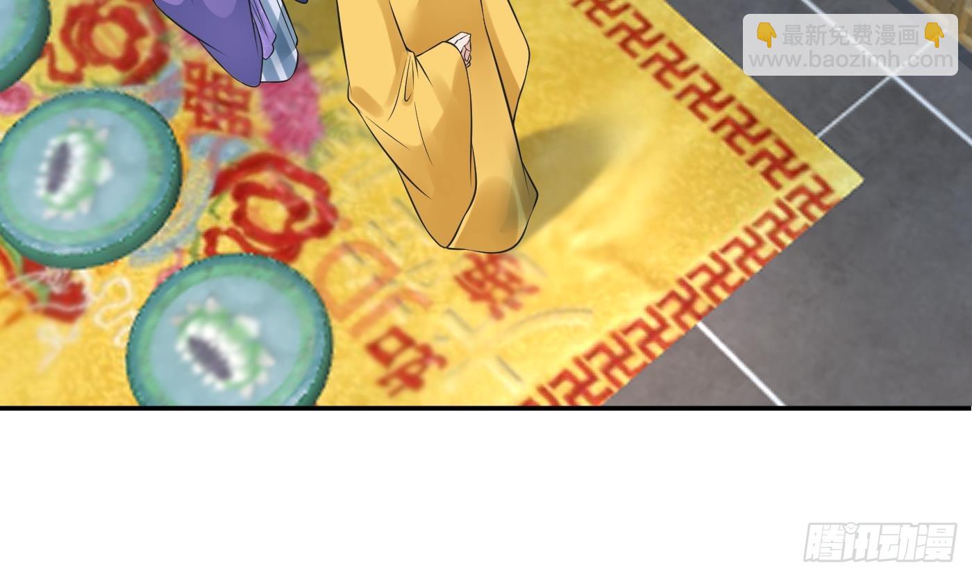 第145话  不配做我徒弟(1/2)-第147话
