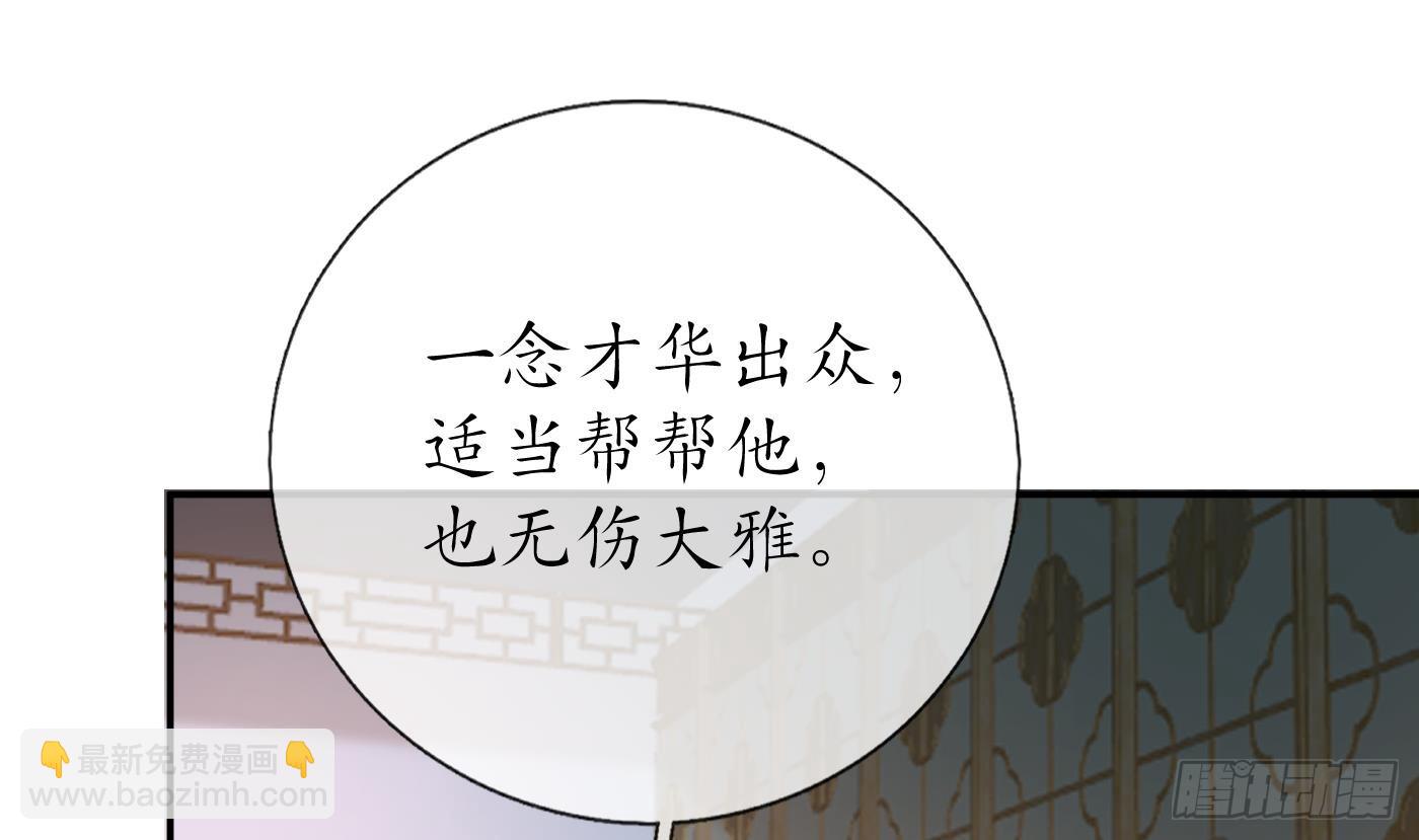 第145话  不配做我徒弟(1/2)-第147话