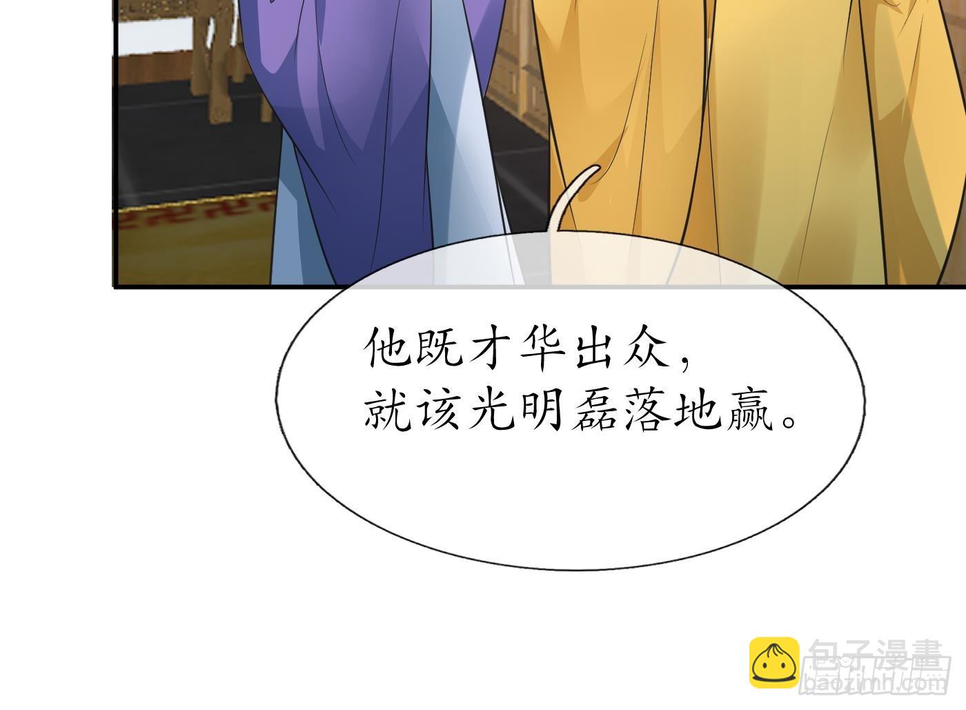 第145话  不配做我徒弟(1/2)-第147话