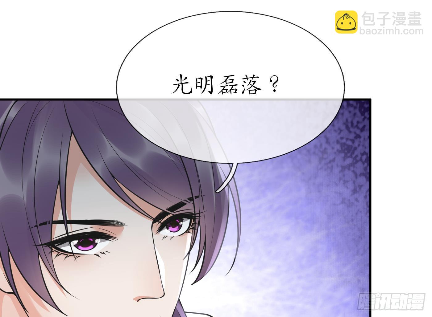 第145话  不配做我徒弟(1/2)-第147话