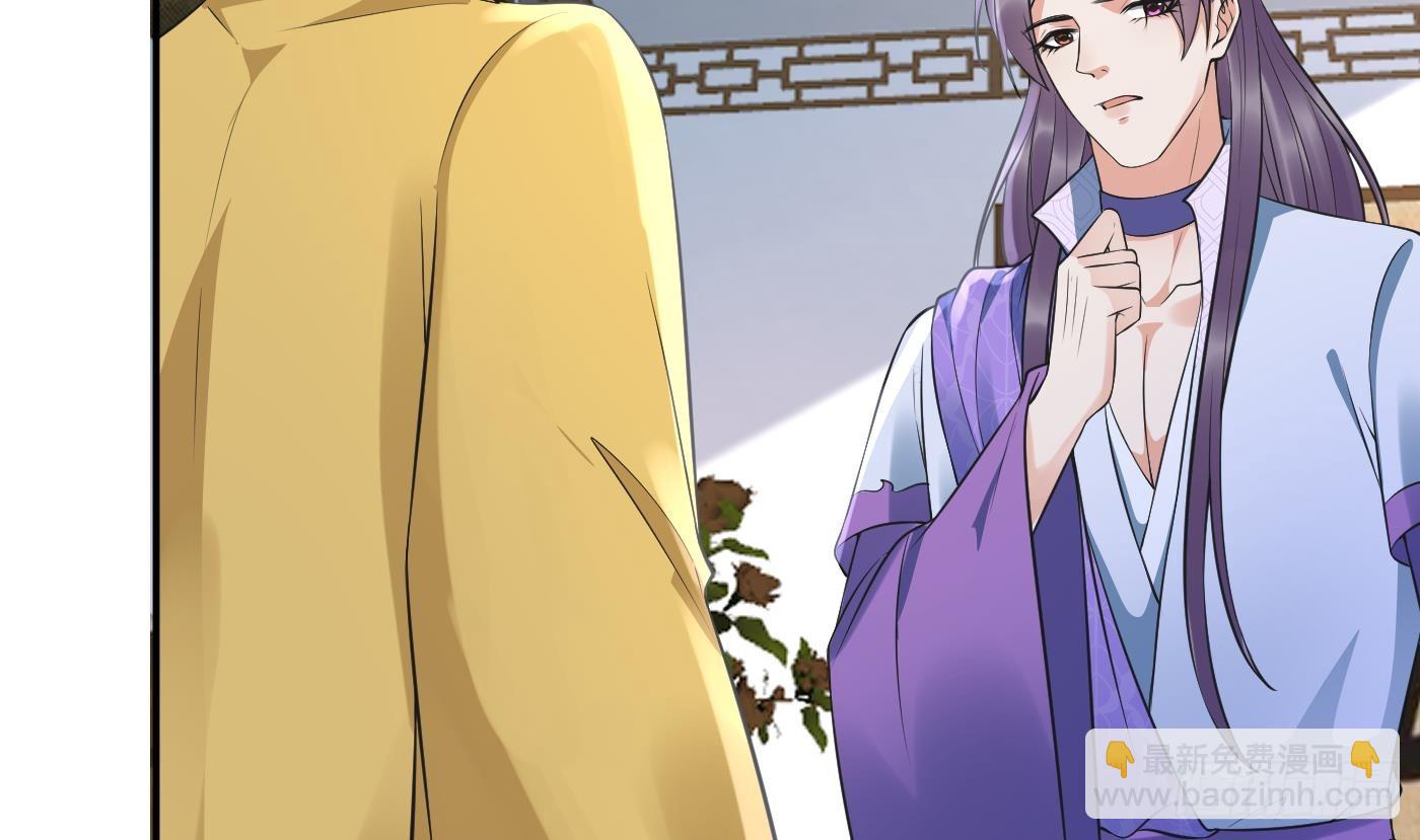 第145话  不配做我徒弟(1/2)-第147话