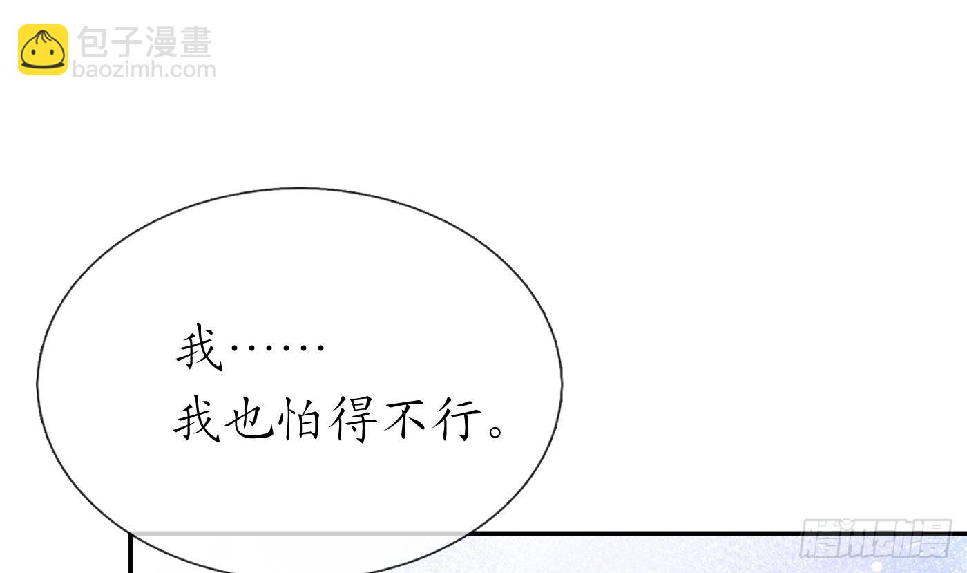 第145话  不配做我徒弟(1/2)-第147话