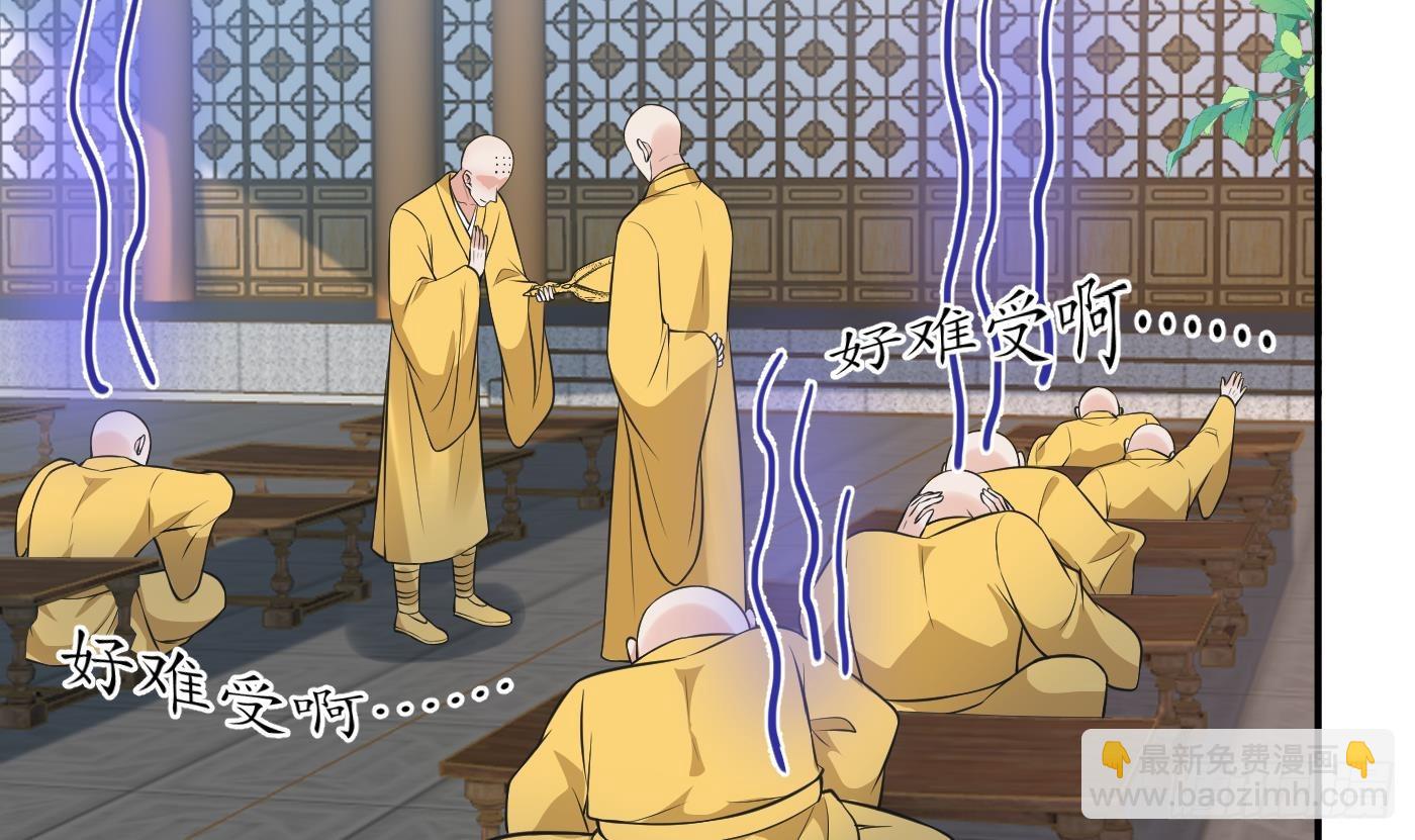 第145话  不配做我徒弟(1/2)-第147话