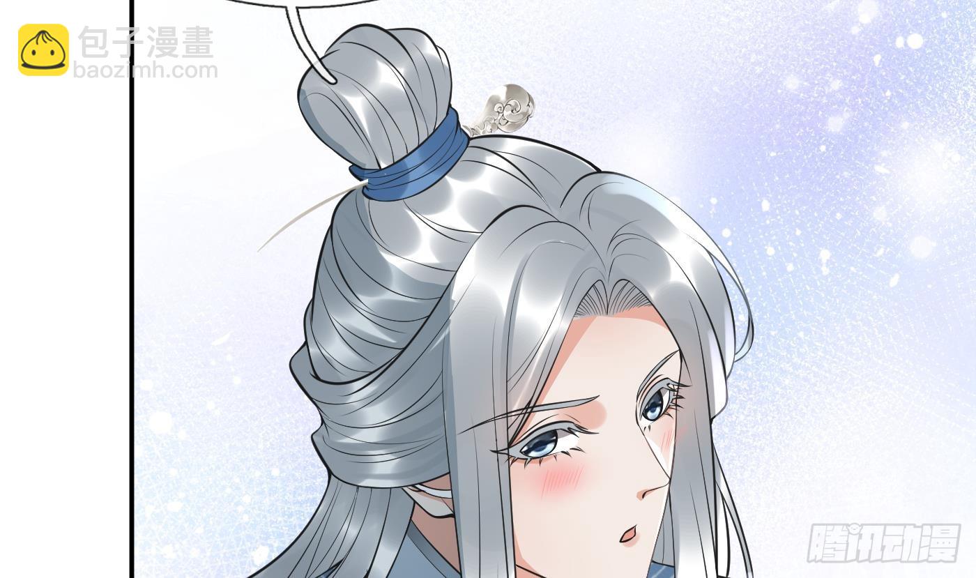 第145话  不配做我徒弟(1/2)-第147话