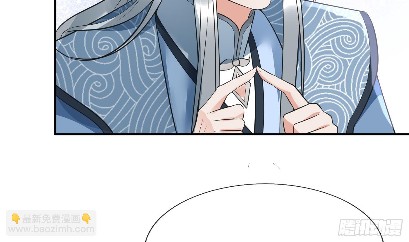 第145话  不配做我徒弟(1/2)-第147话