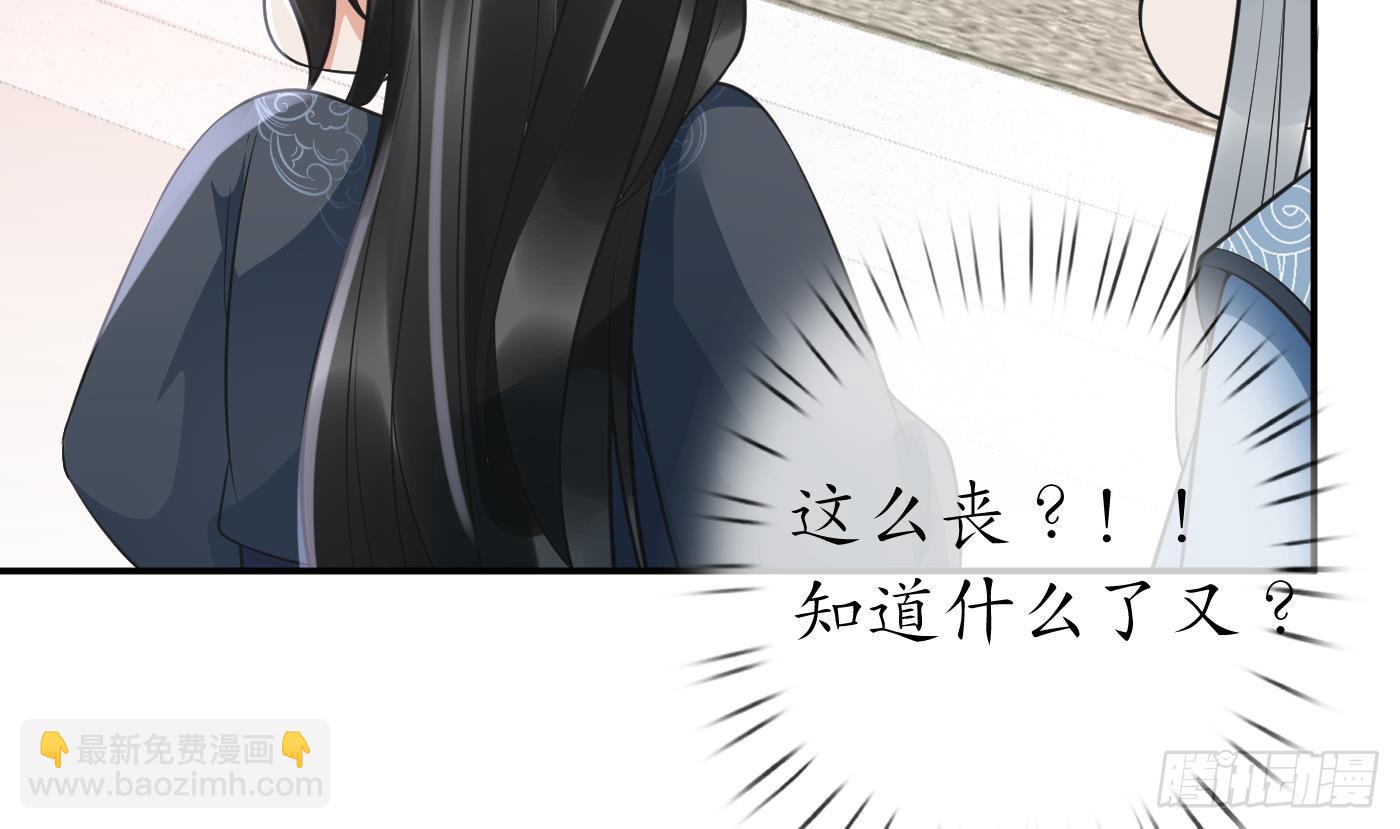 第145话  不配做我徒弟(1/2)-第147话