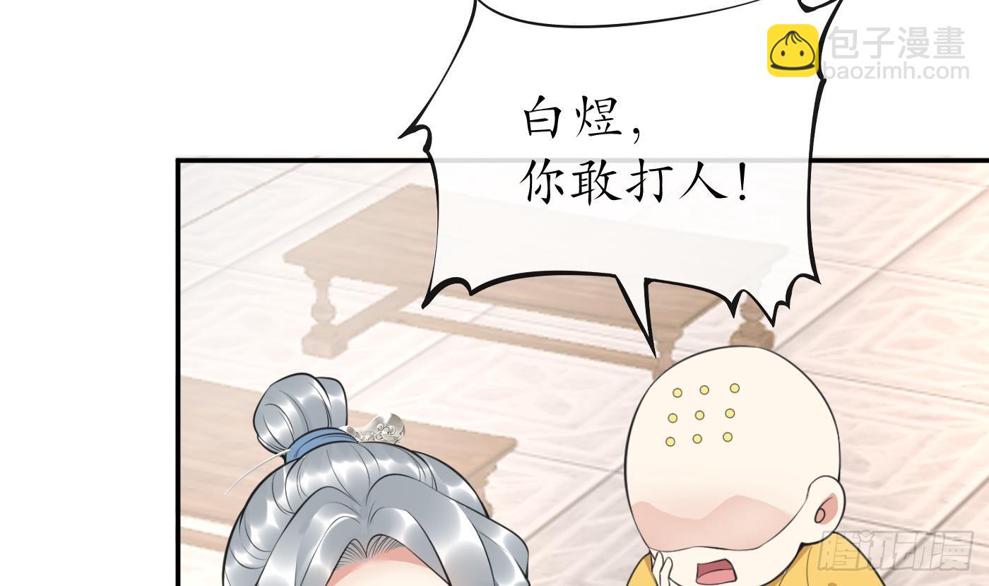 第147话  霸气出场(1/2)-第149话