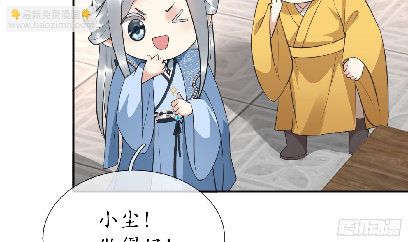 第147话  霸气出场(1/2)-第149话