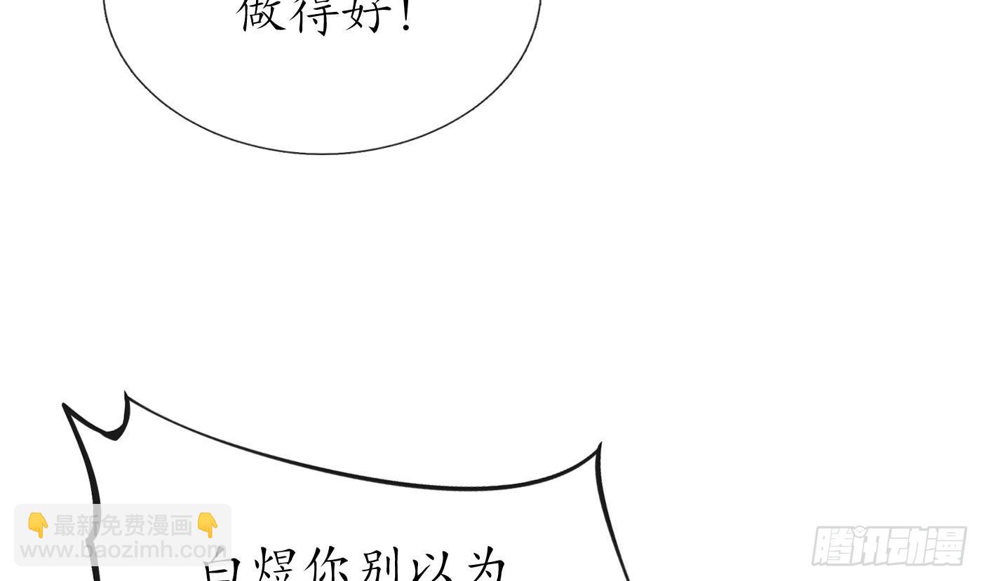 第147话  霸气出场(1/2)-第149话