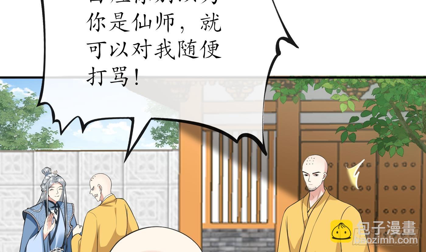 第147话  霸气出场(1/2)-第149话