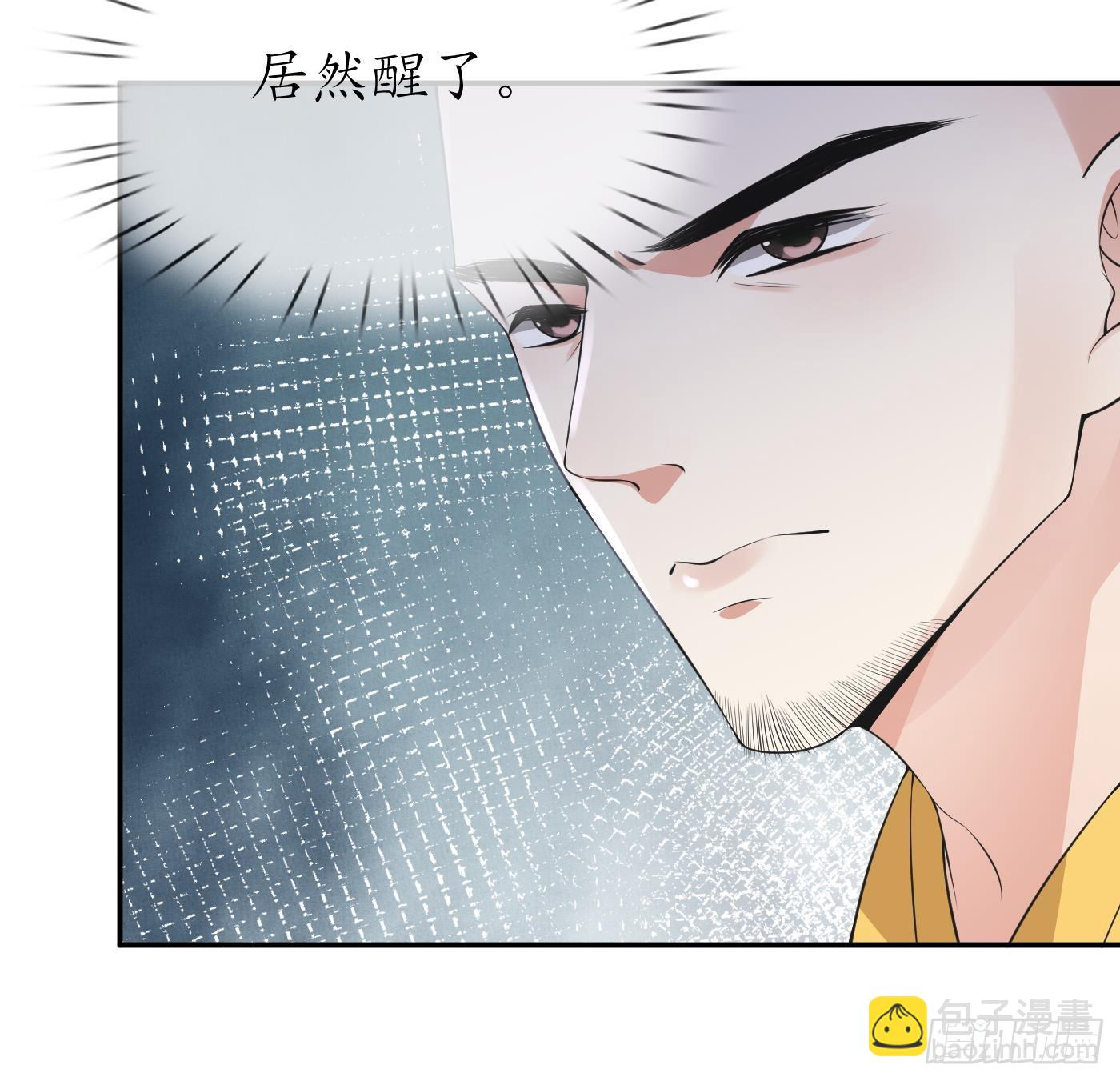 第147话  霸气出场(1/2)-第149话