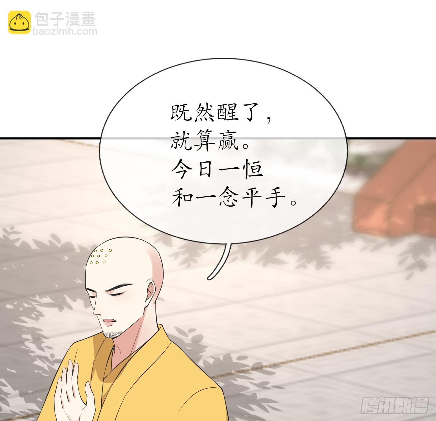 第147话  霸气出场(1/2)-第149话