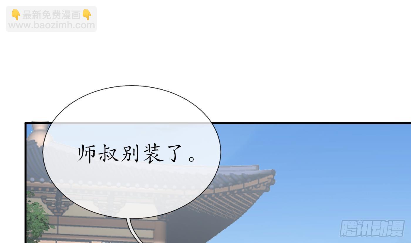 第147话  霸气出场(1/2)-第149话