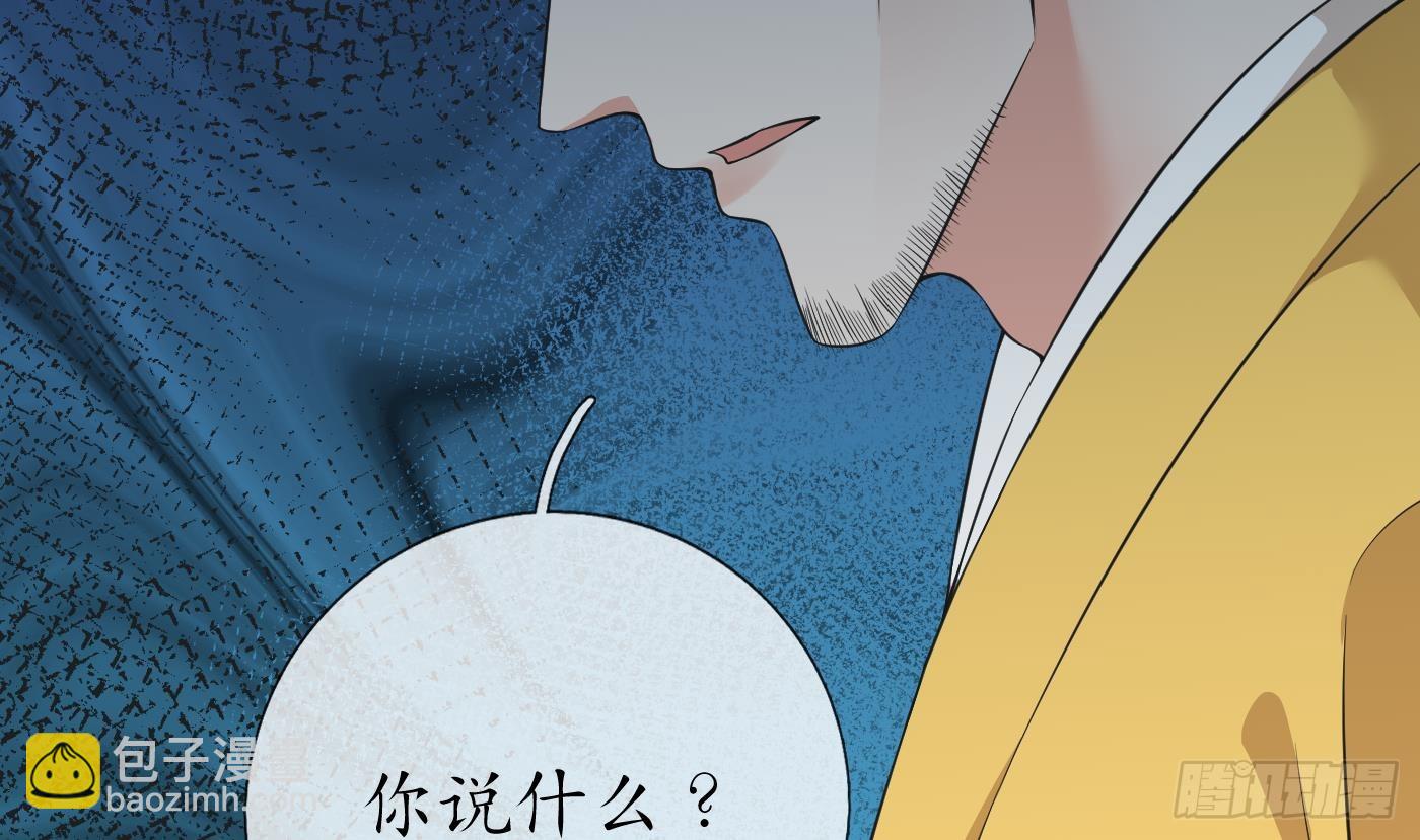 第147话  霸气出场(1/2)-第149话