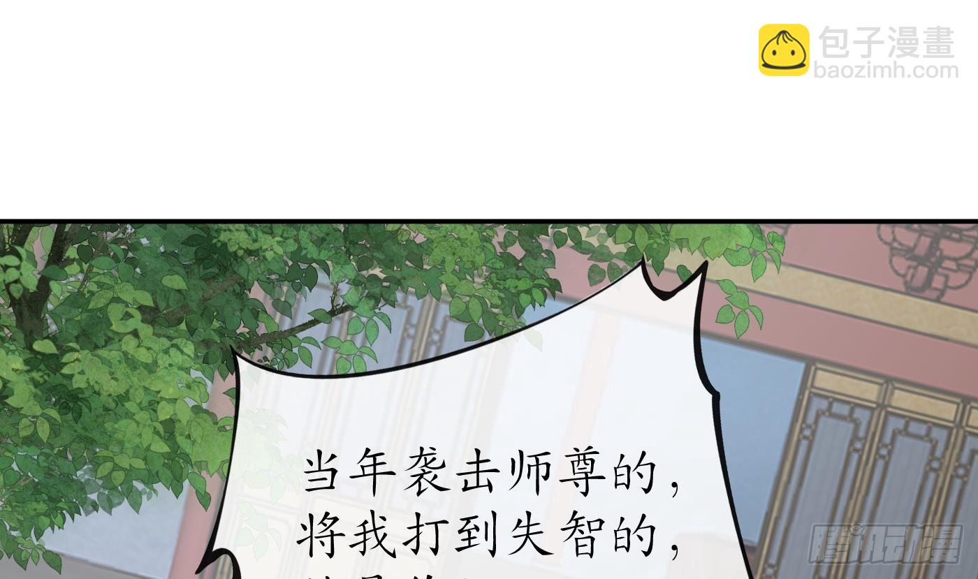 第147话  霸气出场(1/2)-第149话
