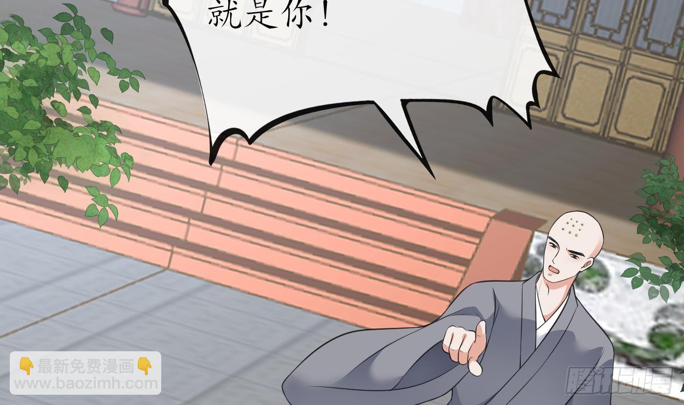 第147话  霸气出场(1/2)-第149话
