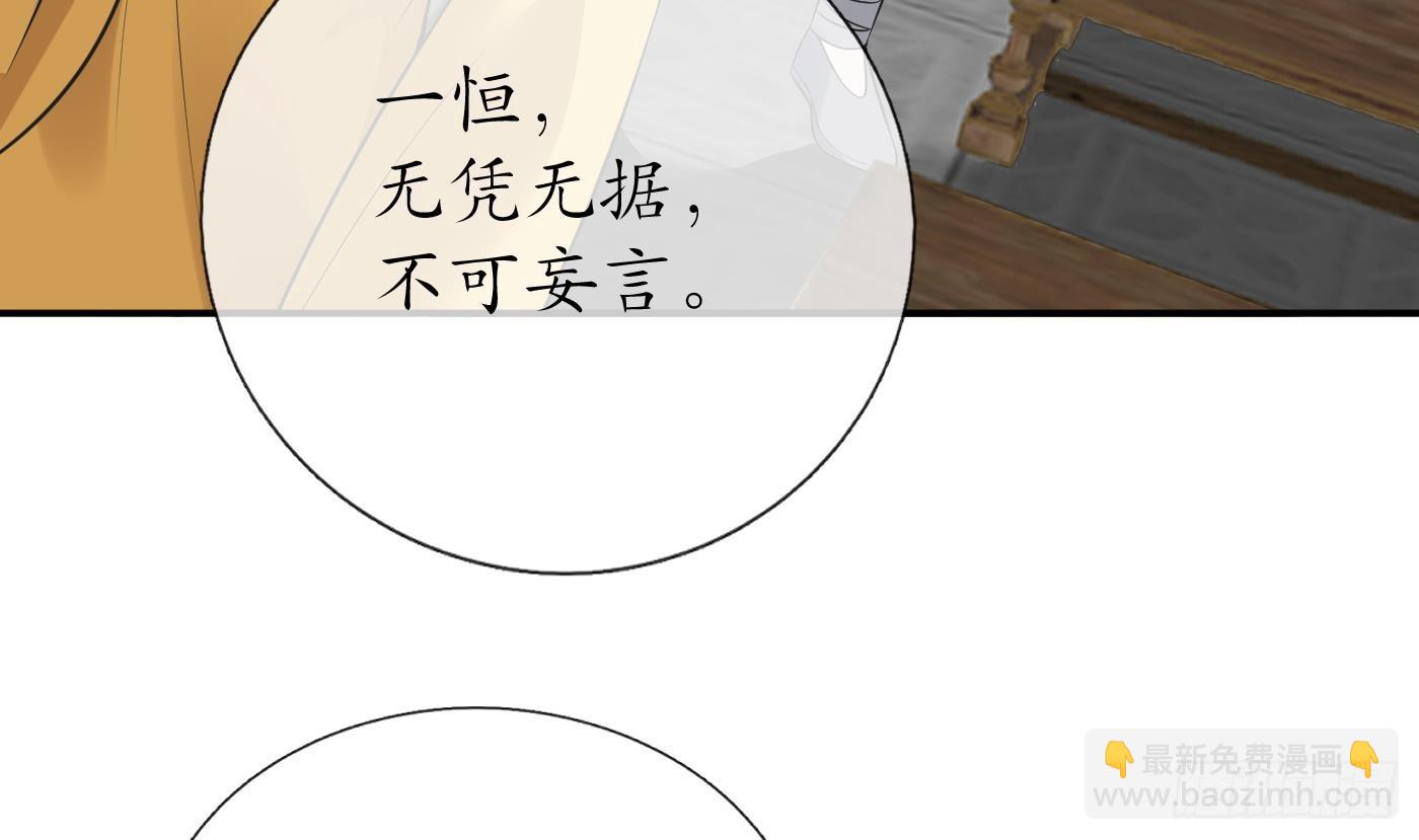 第147话  霸气出场(1/2)-第149话