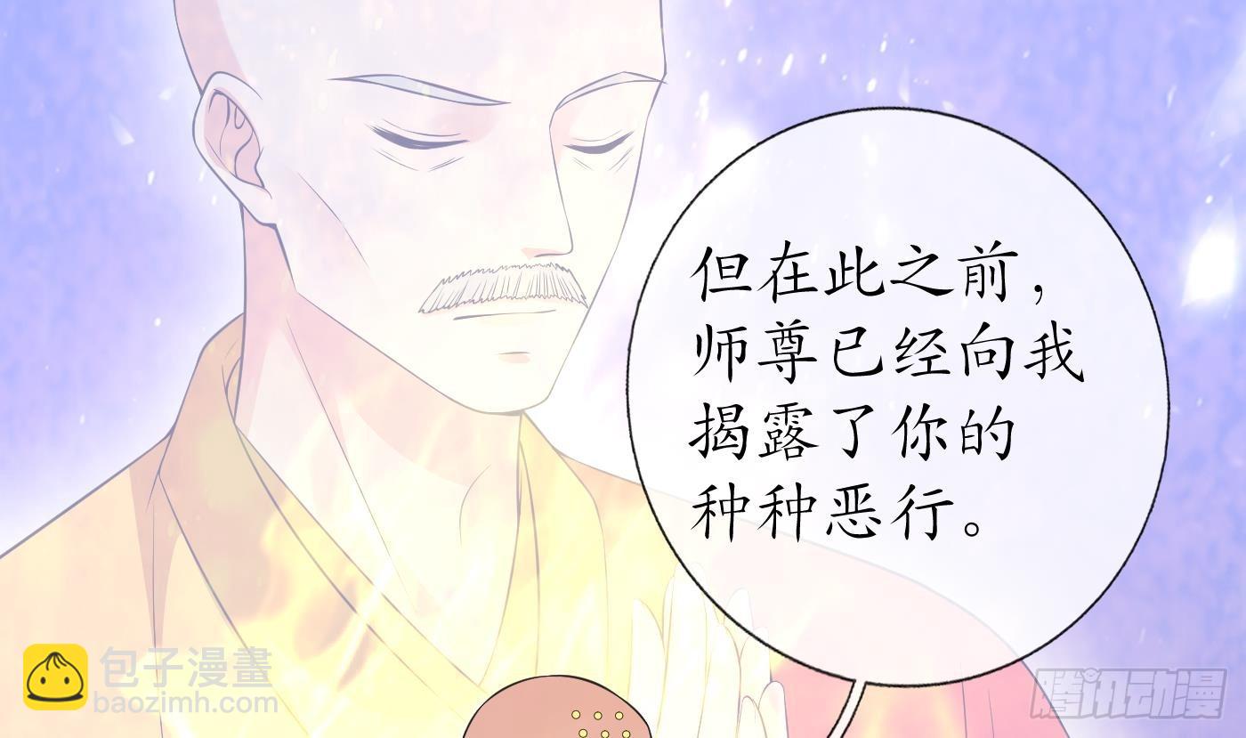 第147话  霸气出场(1/2)-第149话