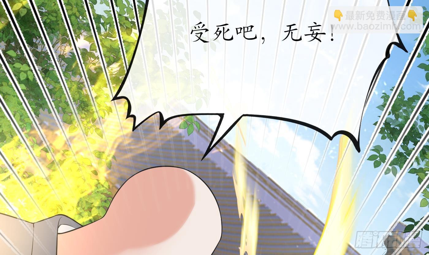 第147话  霸气出场(1/2)-第149话