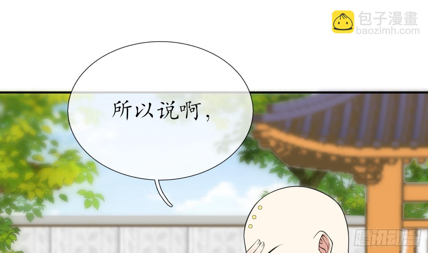 第147话  霸气出场(1/2)-第149话