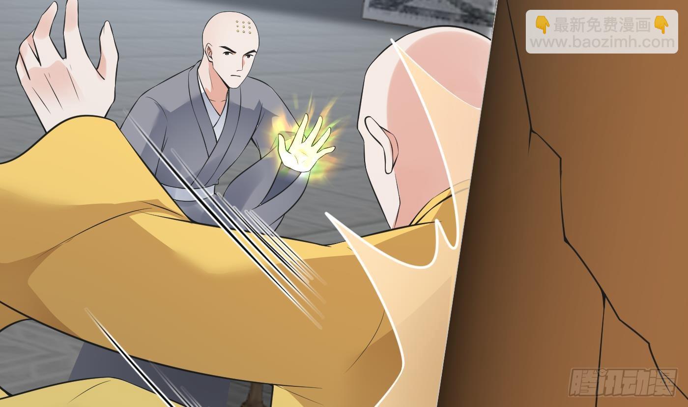 第147话  霸气出场(1/2)-第149话