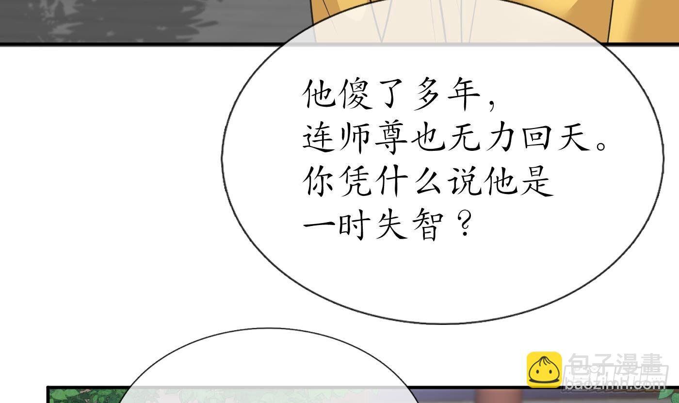 第147话  霸气出场(1/2)-第149话