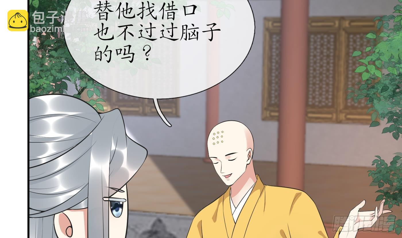 第147话  霸气出场(1/2)-第149话