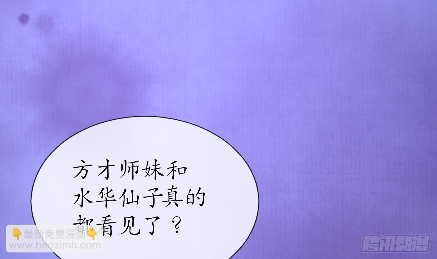 第150话 必不相负(1/2)-第155话