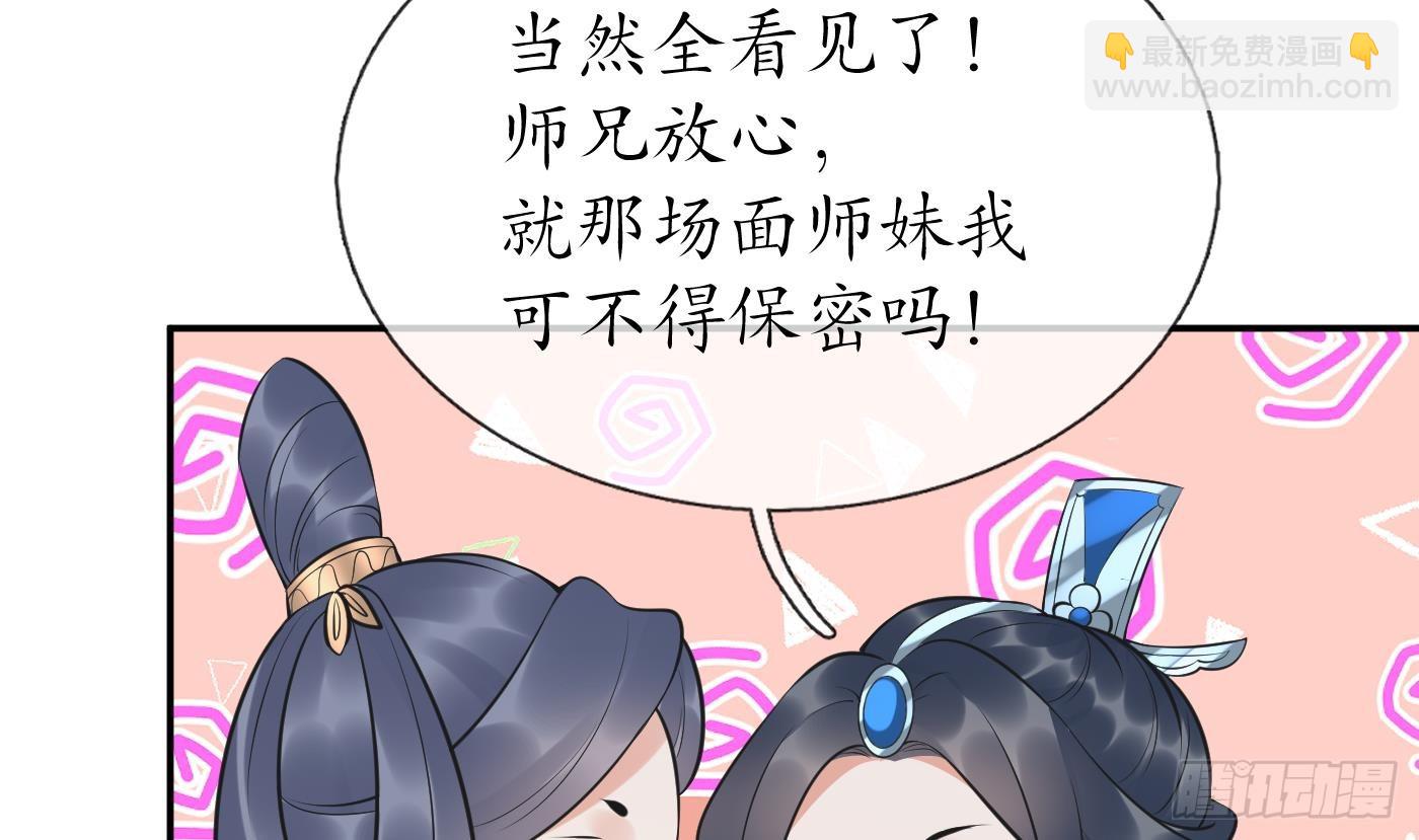 第150话 必不相负(1/2)-第155话