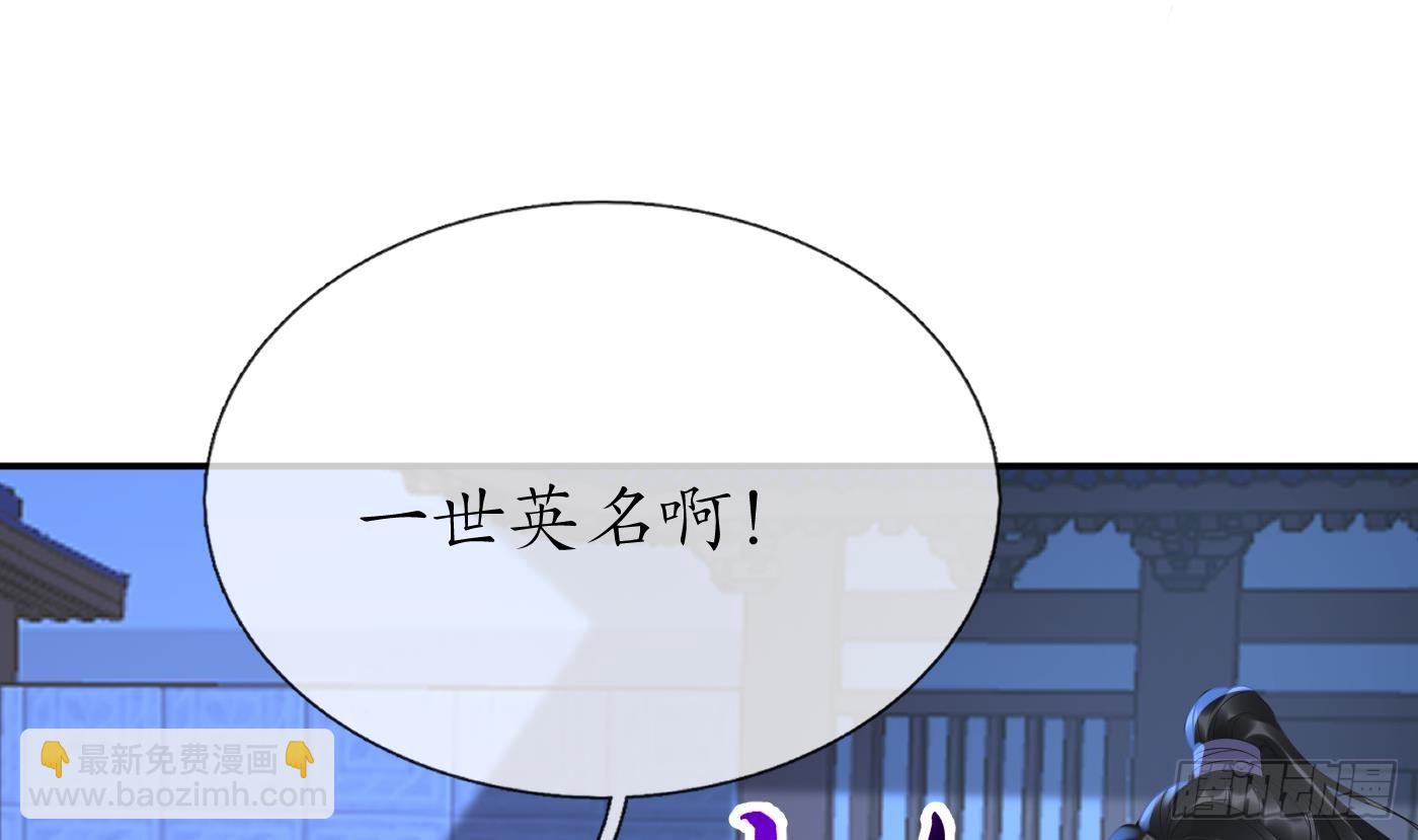 第150话 必不相负(1/2)-第155话