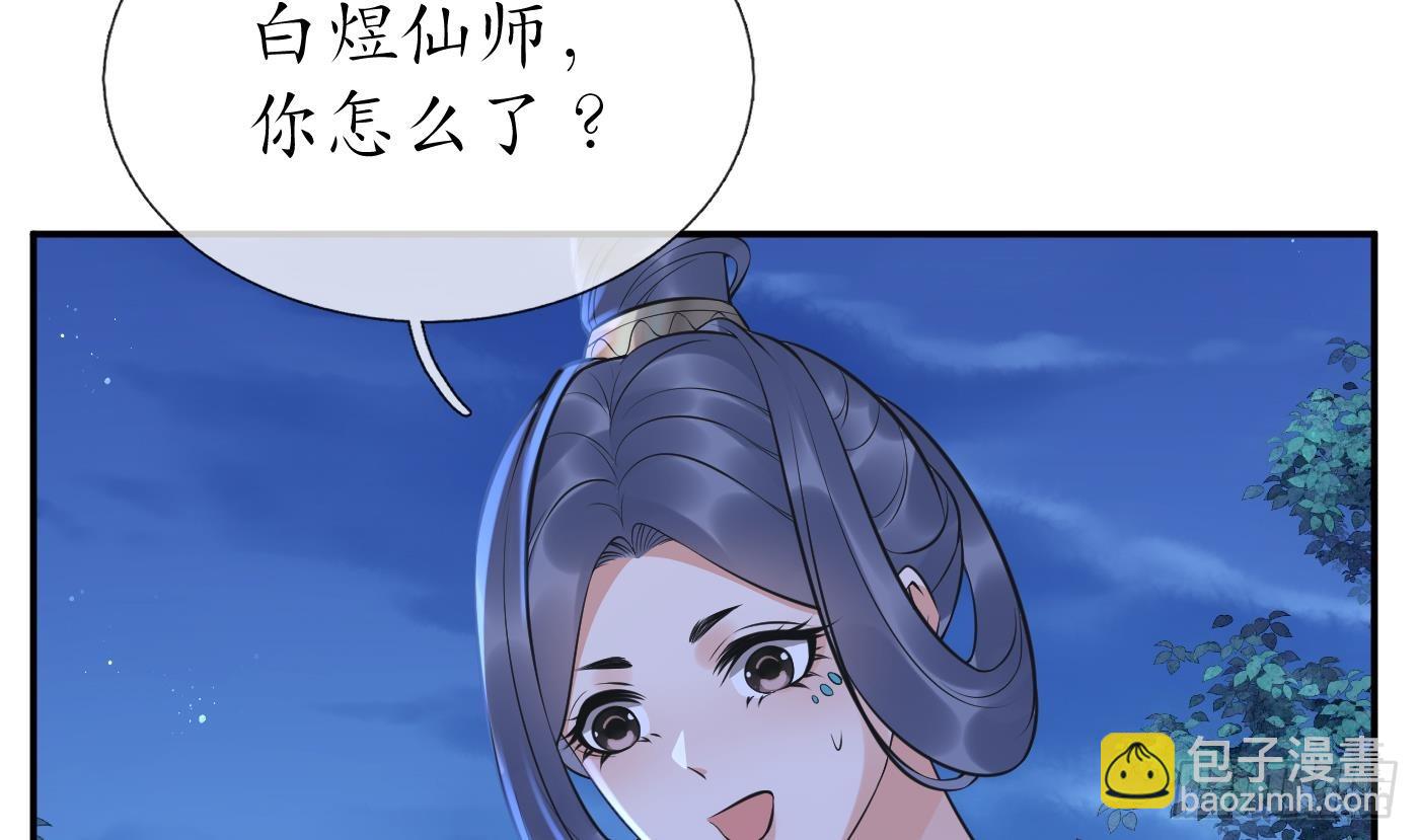 第150话 必不相负(1/2)-第155话