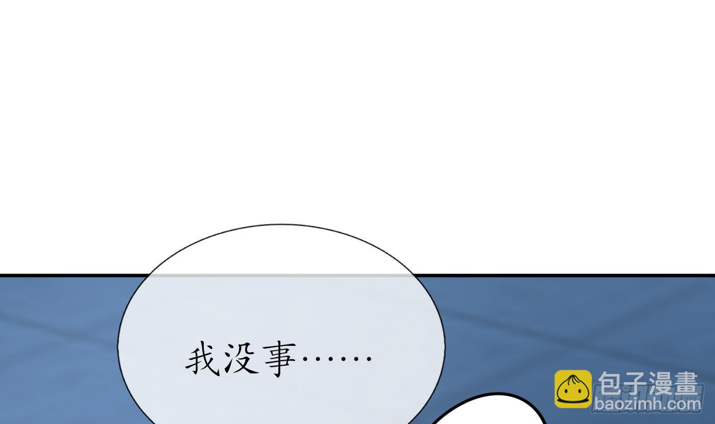 第150话 必不相负(1/2)-第155话