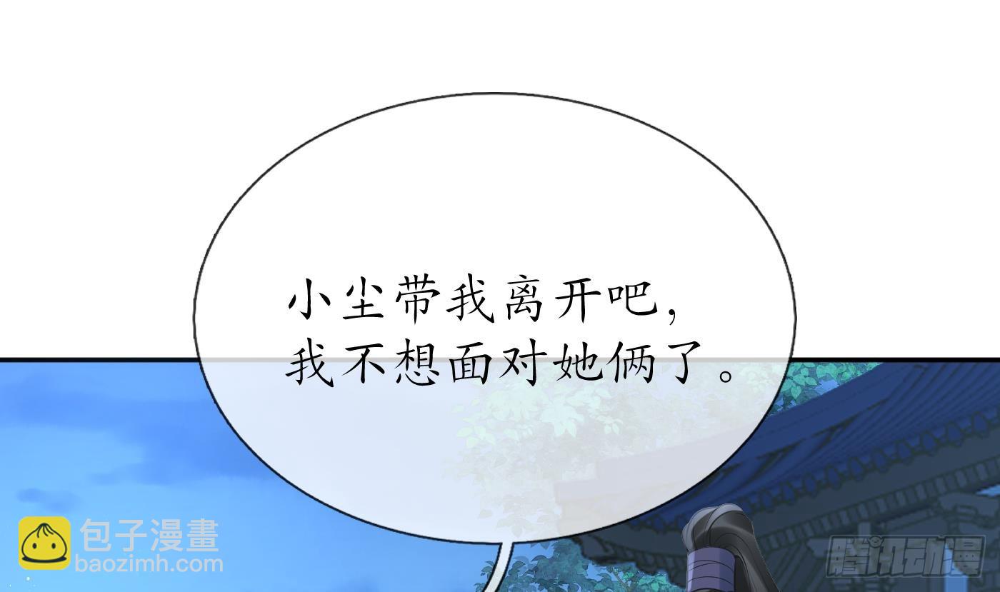 第150话 必不相负(1/2)-第155话