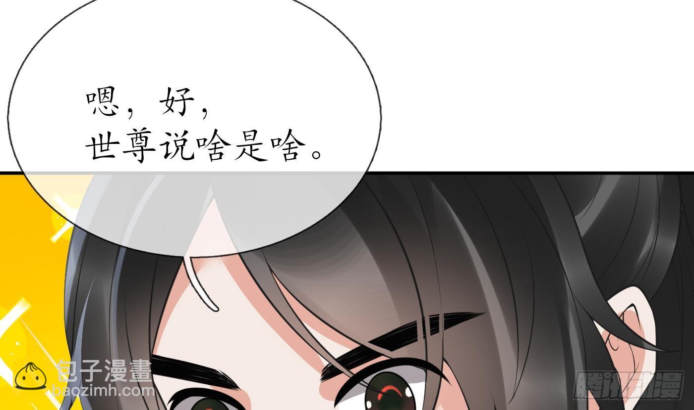 第150话 必不相负(1/2)-第155话