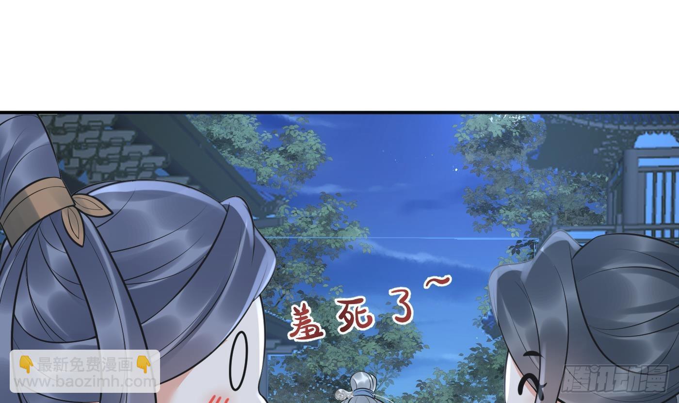 第150话 必不相负(1/2)-第155话