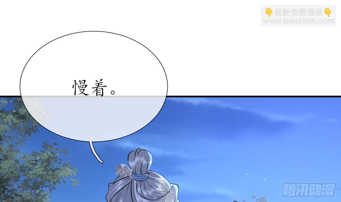 第150话 必不相负(1/2)-第155话